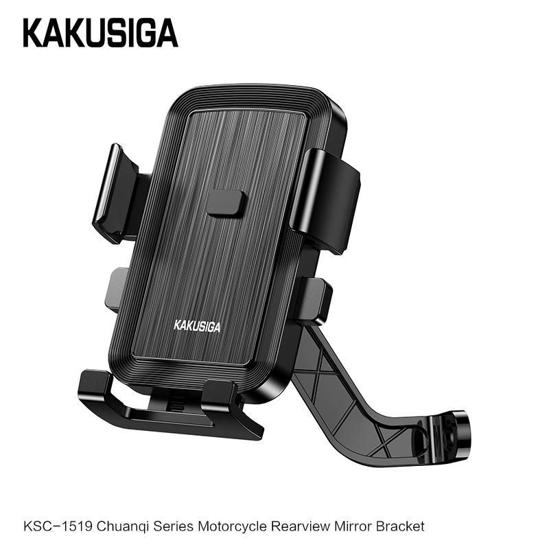 KSC-1519 CHUANQI motorcycle rearview mirror holder