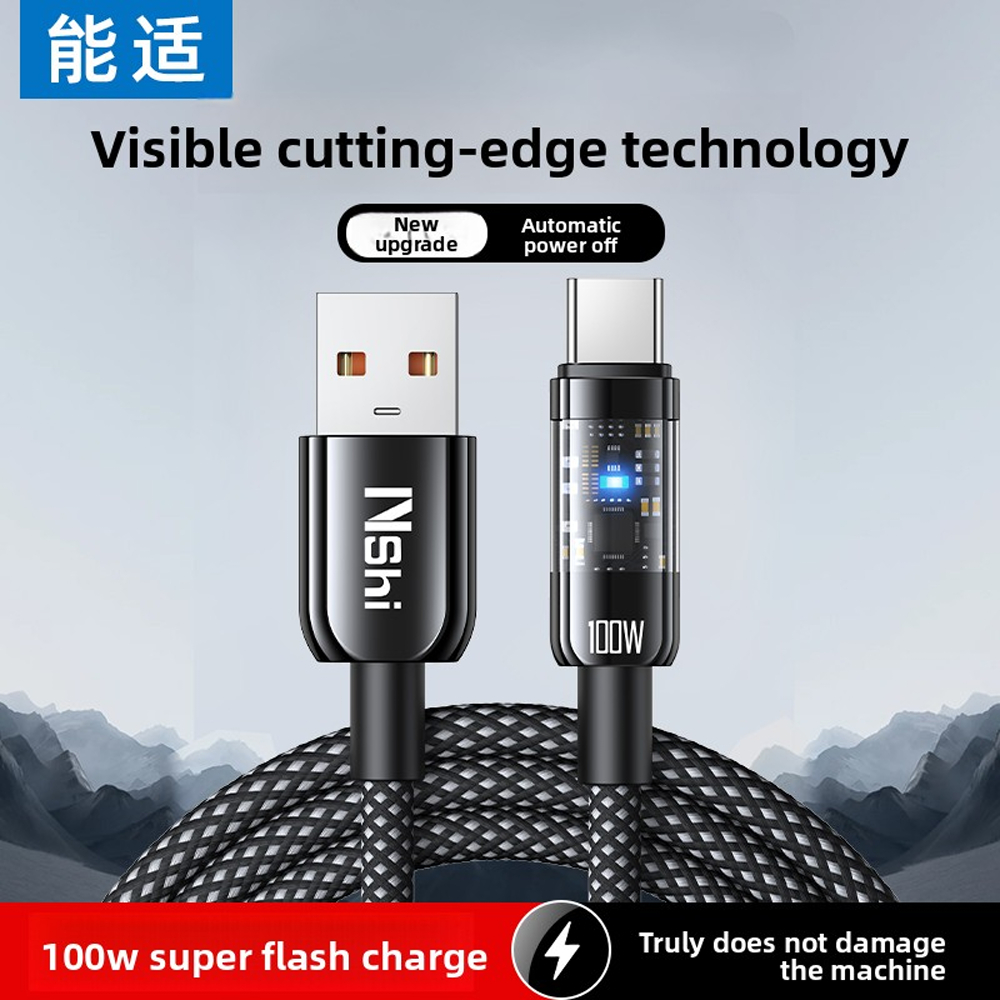 Nshi--Charger--ZN-004