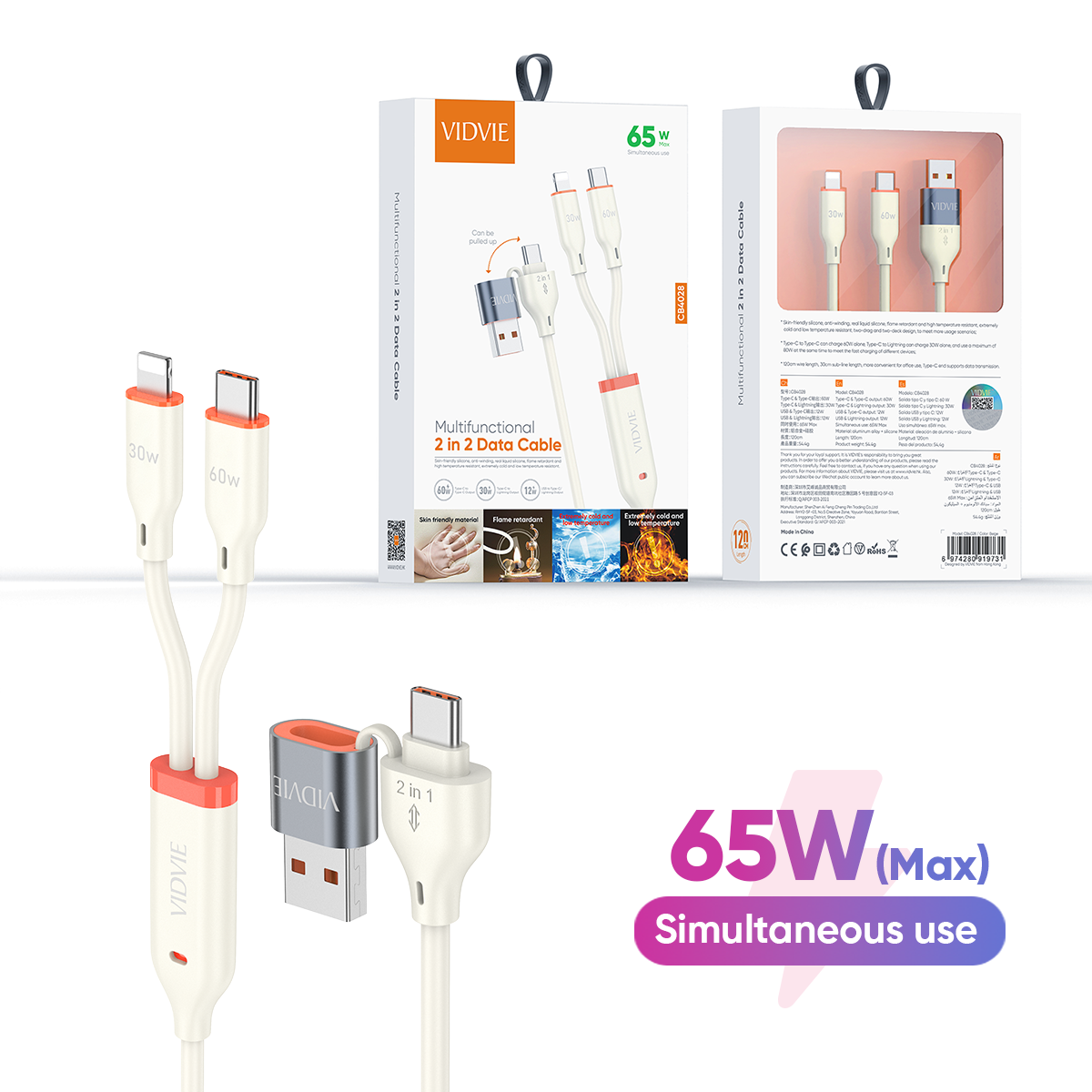 VIDVIE CB4028 65W two to two A/C TO C/L liquid silicone line