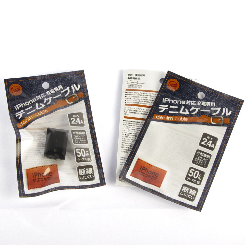 Wede 005 Top Grade Nice Printing Denim Cable Bag Sachet Packaging Three Side Heat Seal Pouch with Round Hang Hole