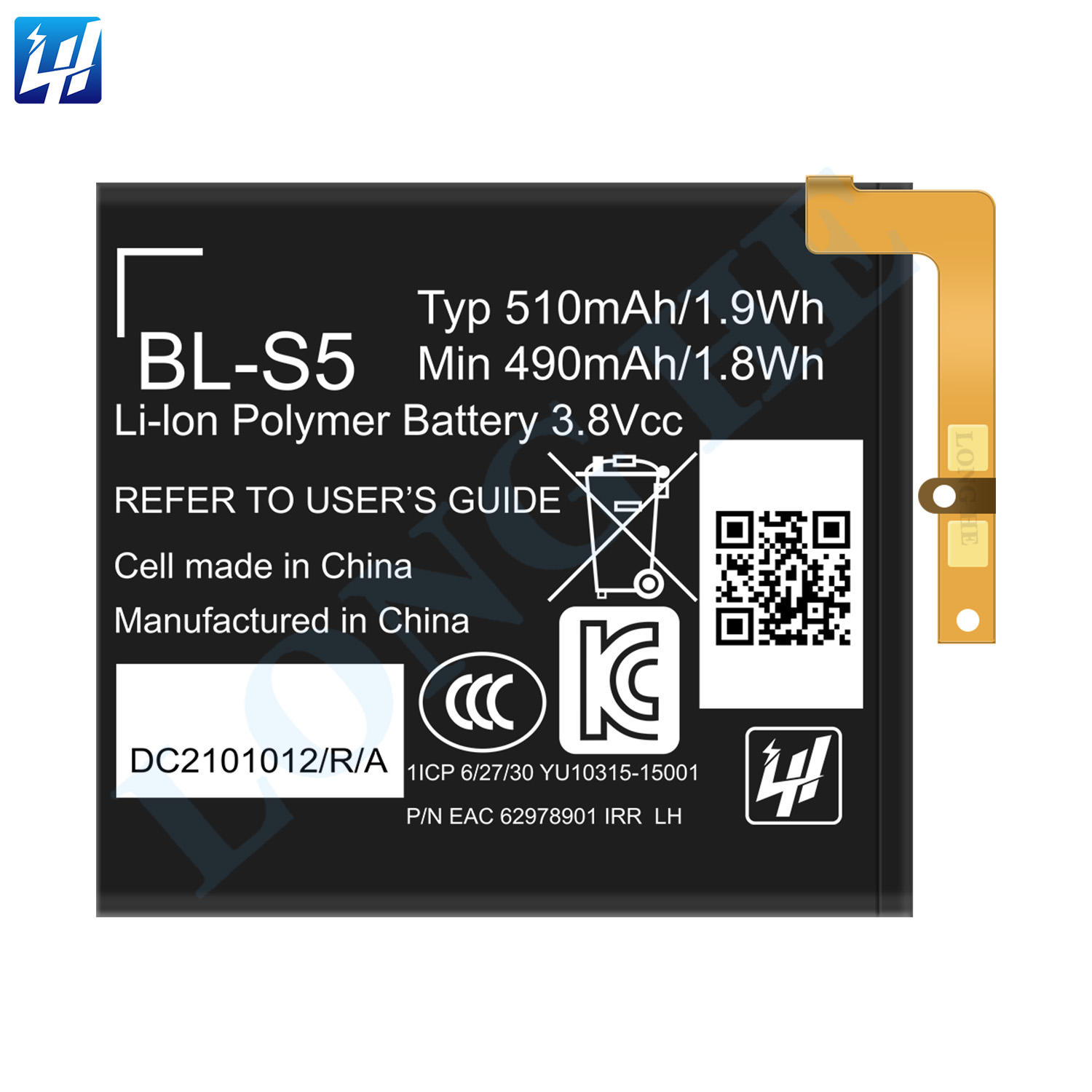 BL-S5 VC200 510mah Watch Battery for LG GizmoGadget