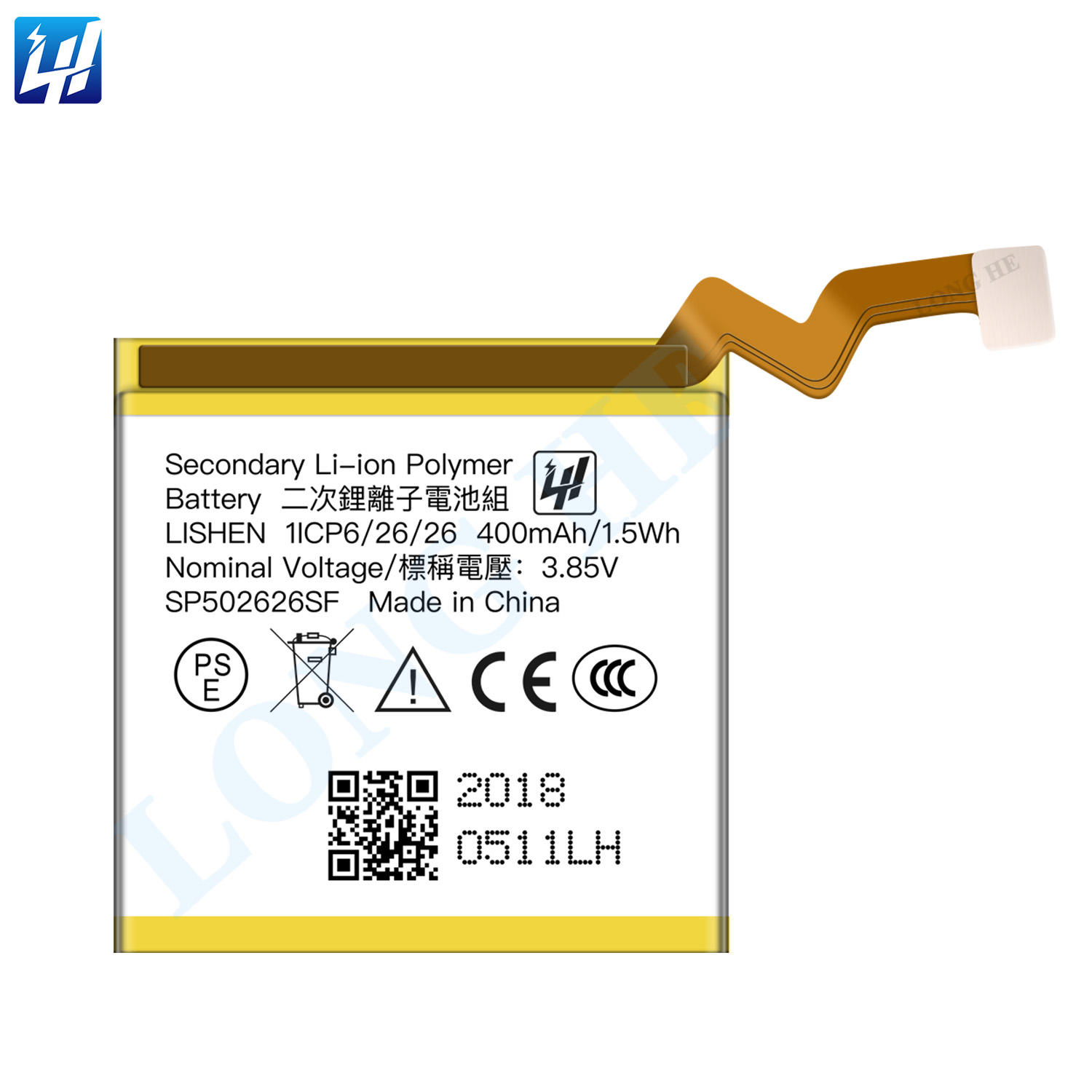OEM SP502626SF Li-ion Polyer Rechargeable Battery for Mobvoi Tic Watch TicWatch C2