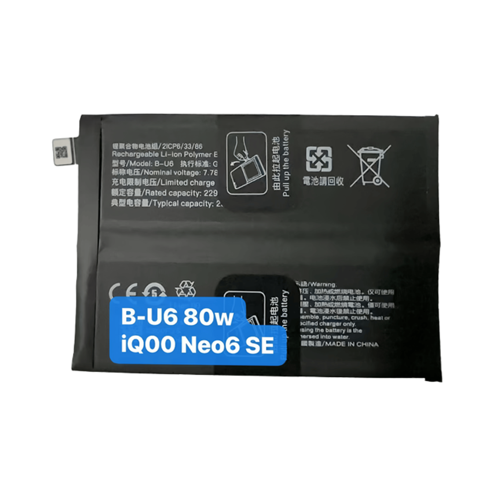 Vin Factory Direct Sales 4700mAh B-U6 Li-Ion Rechargeable Battery for VIVO IQOO Neo 6_6 SE Mobile Phone