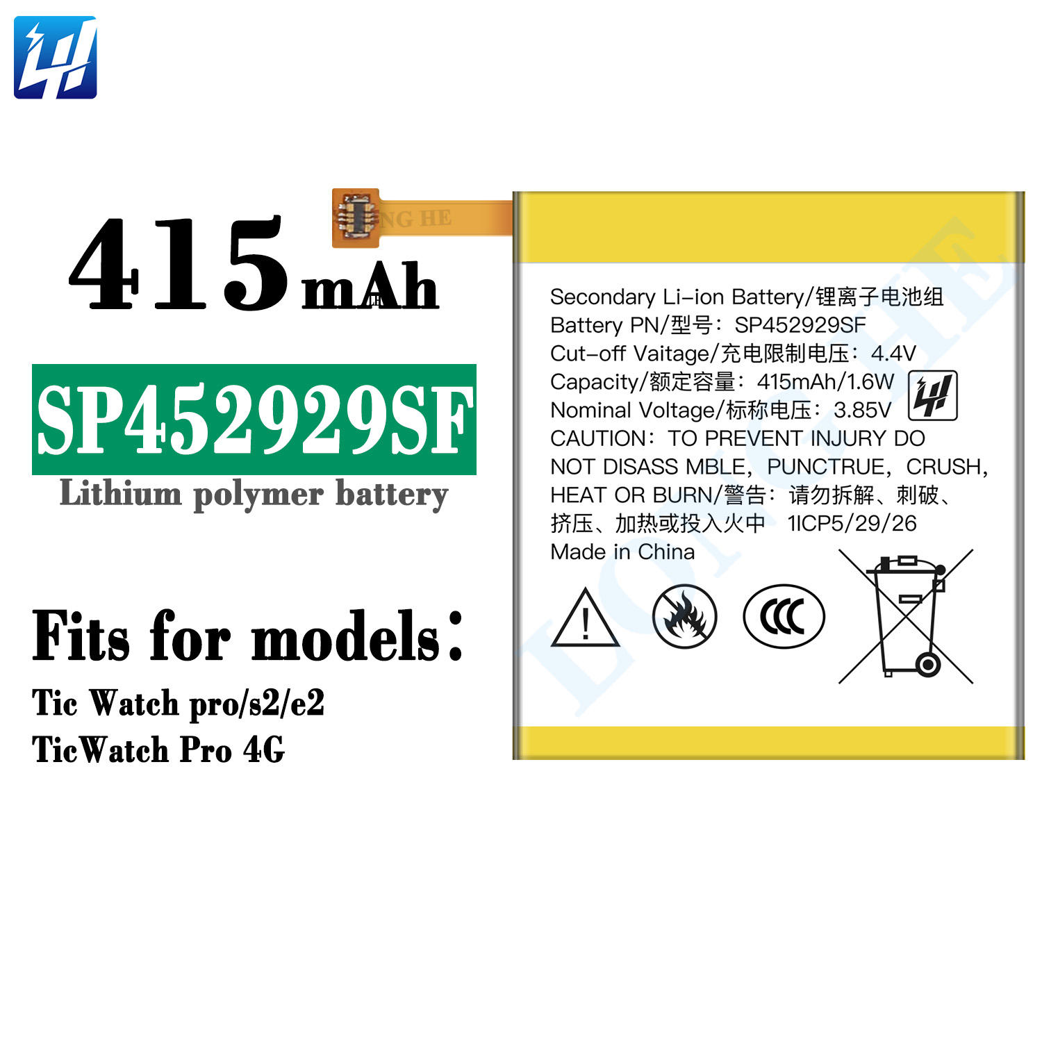 SP452929SF Li-ion Polyer Rechargeable Mobvoi Tic Battery for Mobvoi Tic Watch TIC Watch Pro_s2_e2 _TicWatch Pro 4G