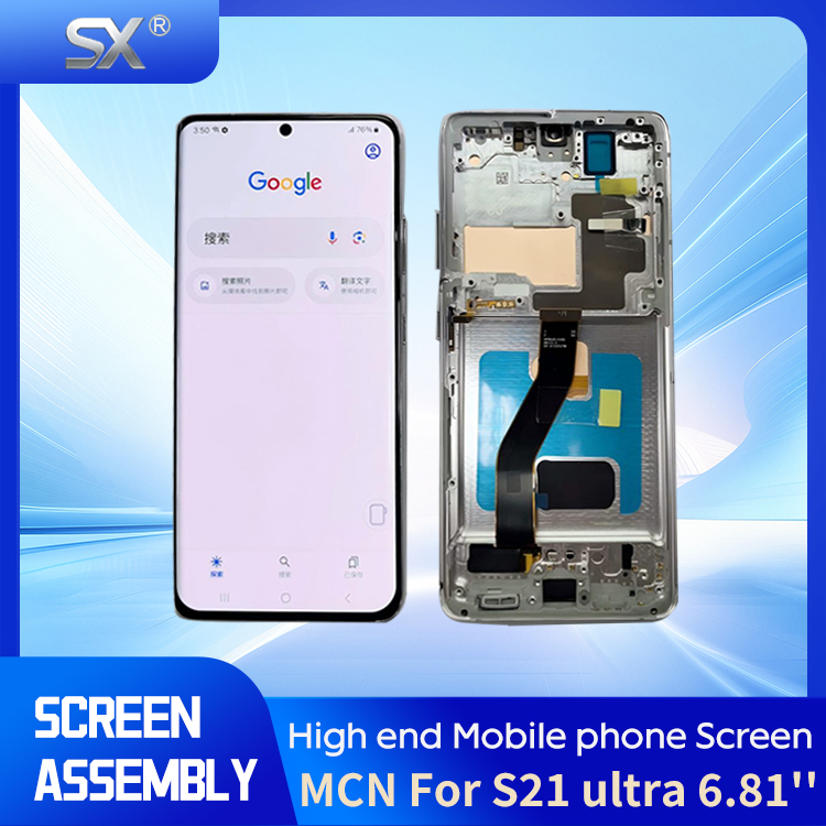SX--MCN For S21 ultra  6.81 OLED  Mobile phone screen assembly