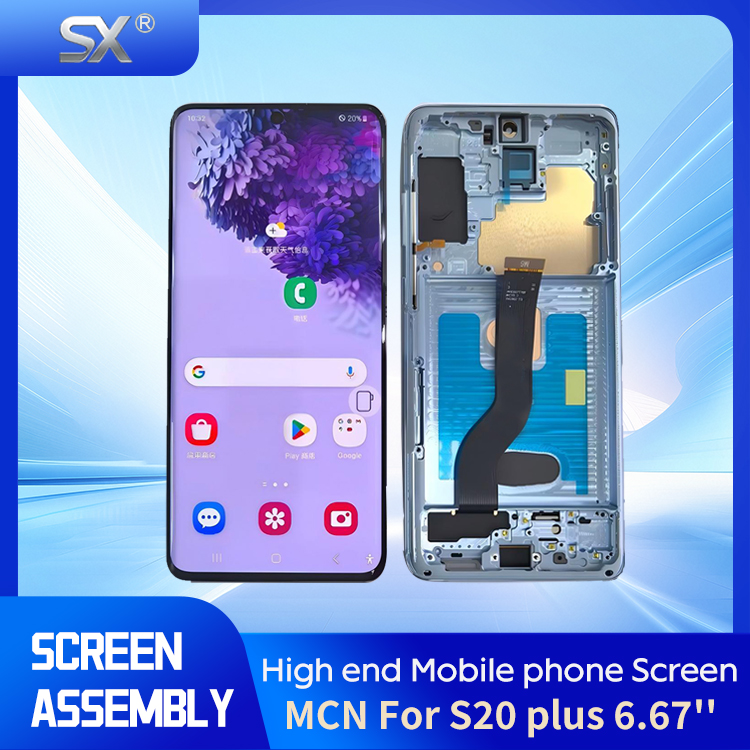SX--MCN For S20 plus 6.67  OLED Mobile phone screen assembly