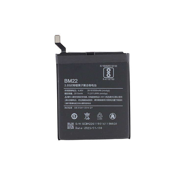 CEMPZ-- Battery-- Xiaomi 5-bm22
