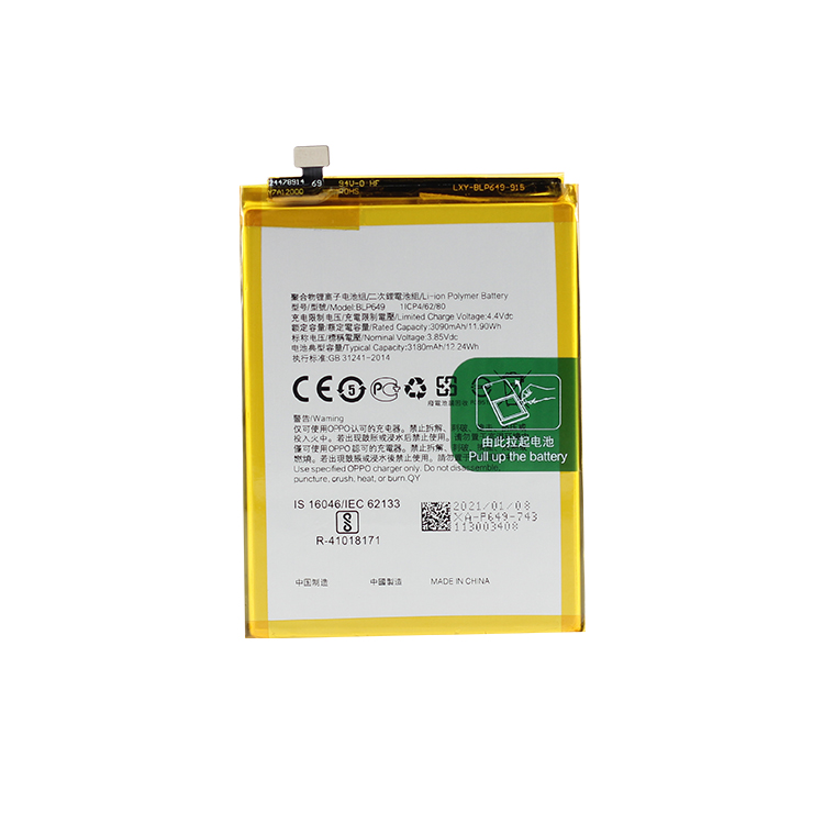 CEMPZ-- Battery--OPPO-BLP649