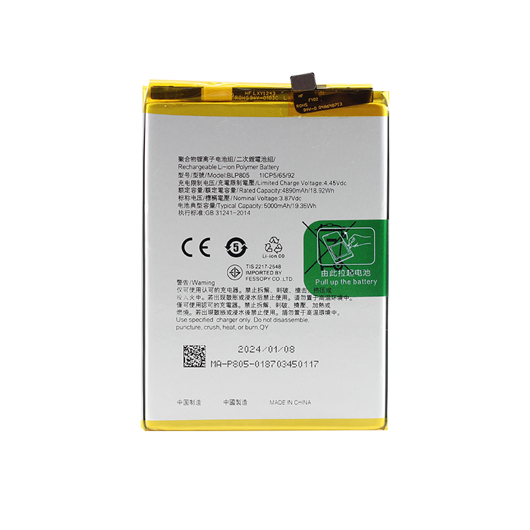 CEMPZ-- Battery--OPPO-BLP805