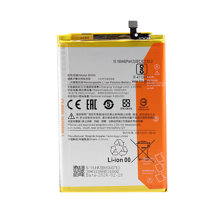 CEMPZ-- Battery--Redmi 9A-BN56