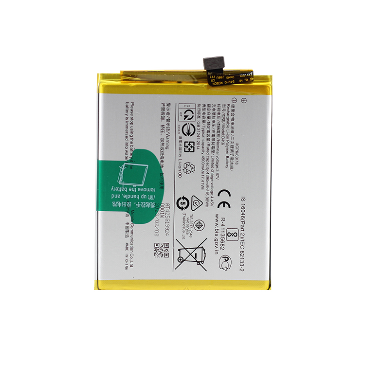 CEMPZ-- Battery--VIVO-b-k6