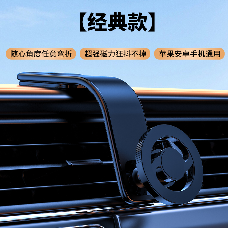 Car Holder Magnetic Phone Holder Car Phone Holder Phone stand