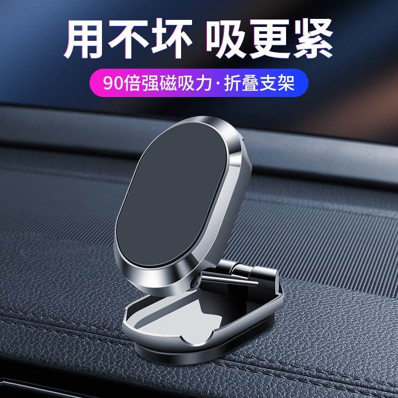 Magnetic Car Mount Car Phone Holder Phone stand Car Holder