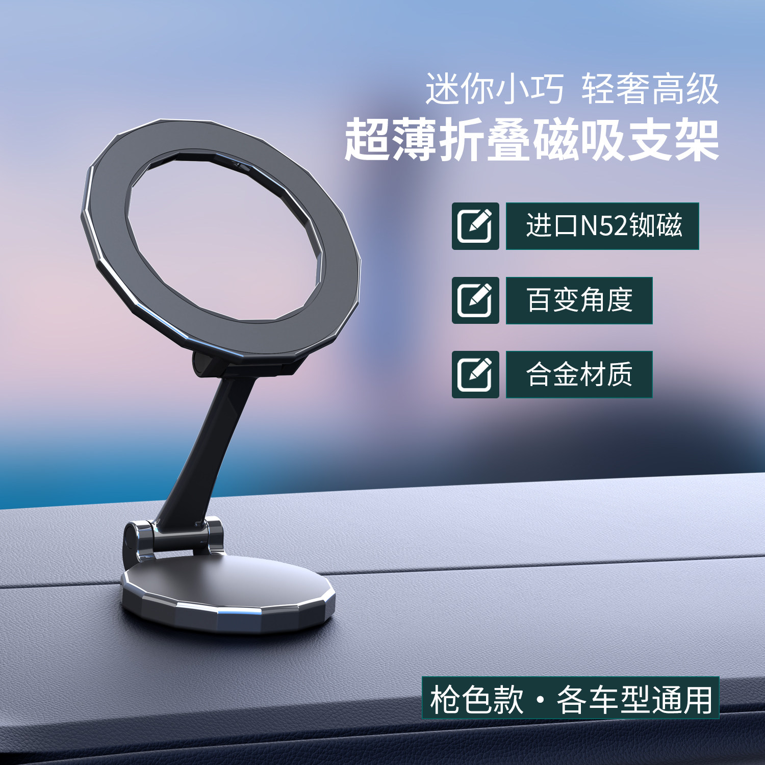 Car Holder Degree Rotating Car Mount Car Phone Holder Phone stand