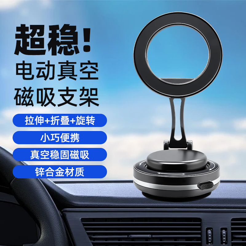 Car Holder Car Mount Suction Cup Car Mount Car Phone Holder Phone stand