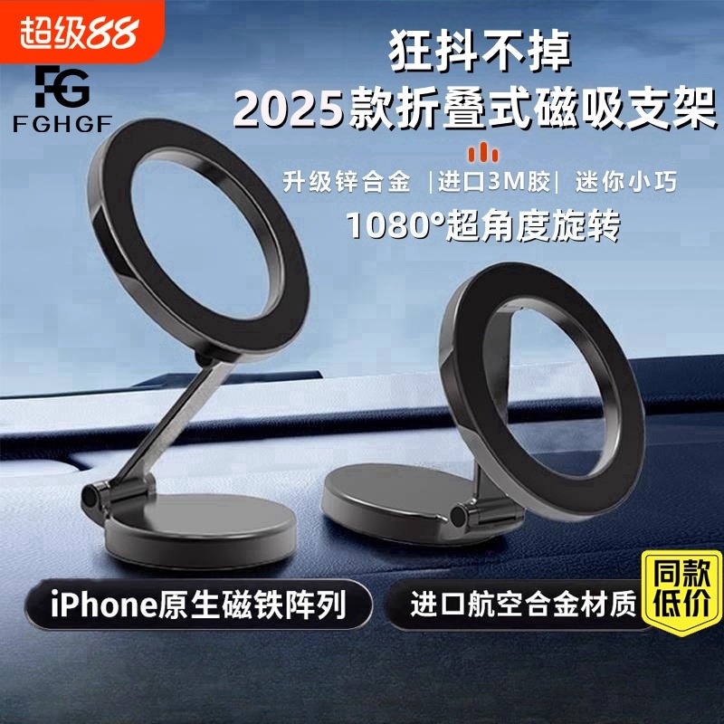 Adjustable Angle Car Mount Car Holder Magnetic Car Mount Car Phone Holder Phone stand