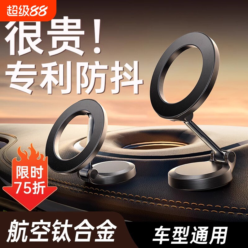 Car Holder Magnetic Car Mount Car Phone Holder Phone stand Car Bracket