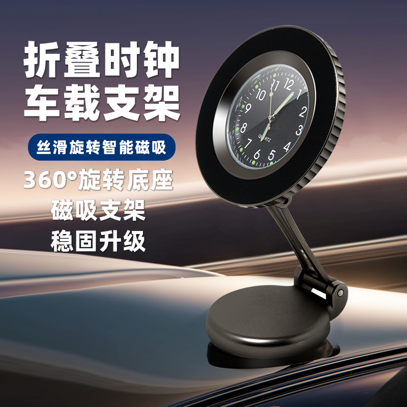 Mobile Phone Car Holder Magnetic Car Mount Car Phone Holder Phone stand