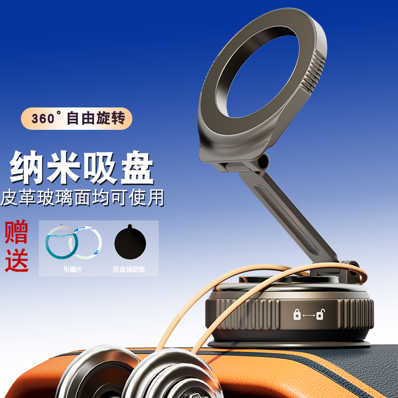 Car Holder Magnetic Car Mount Car Phone Holder Mobile Phone Holder