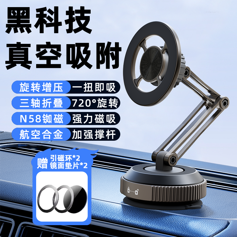 Car Holder Magnetic Car Mount Car Phone Holder Phone stand