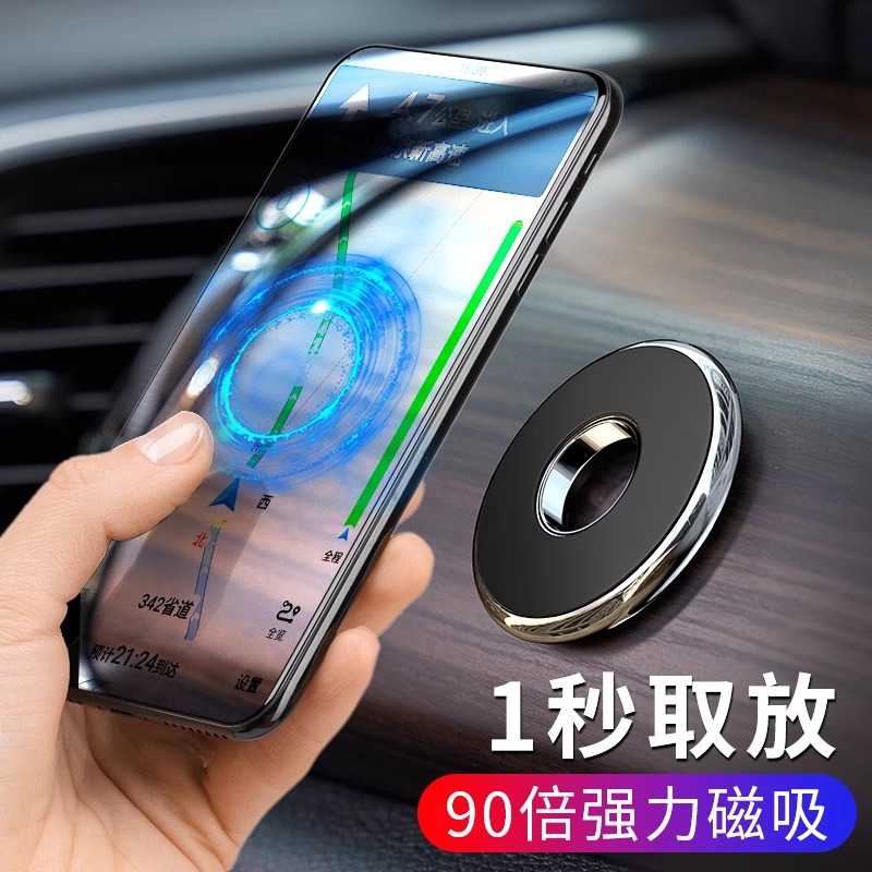 Car Holder Magnetic Car Mount Car Phone Holder Phone stand Safe Driving
