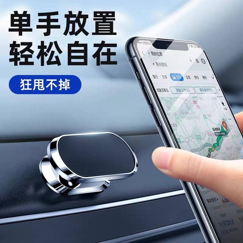Hands-Free  Car Holder Magnetic Car Mount Car Phone Holder Phone stand