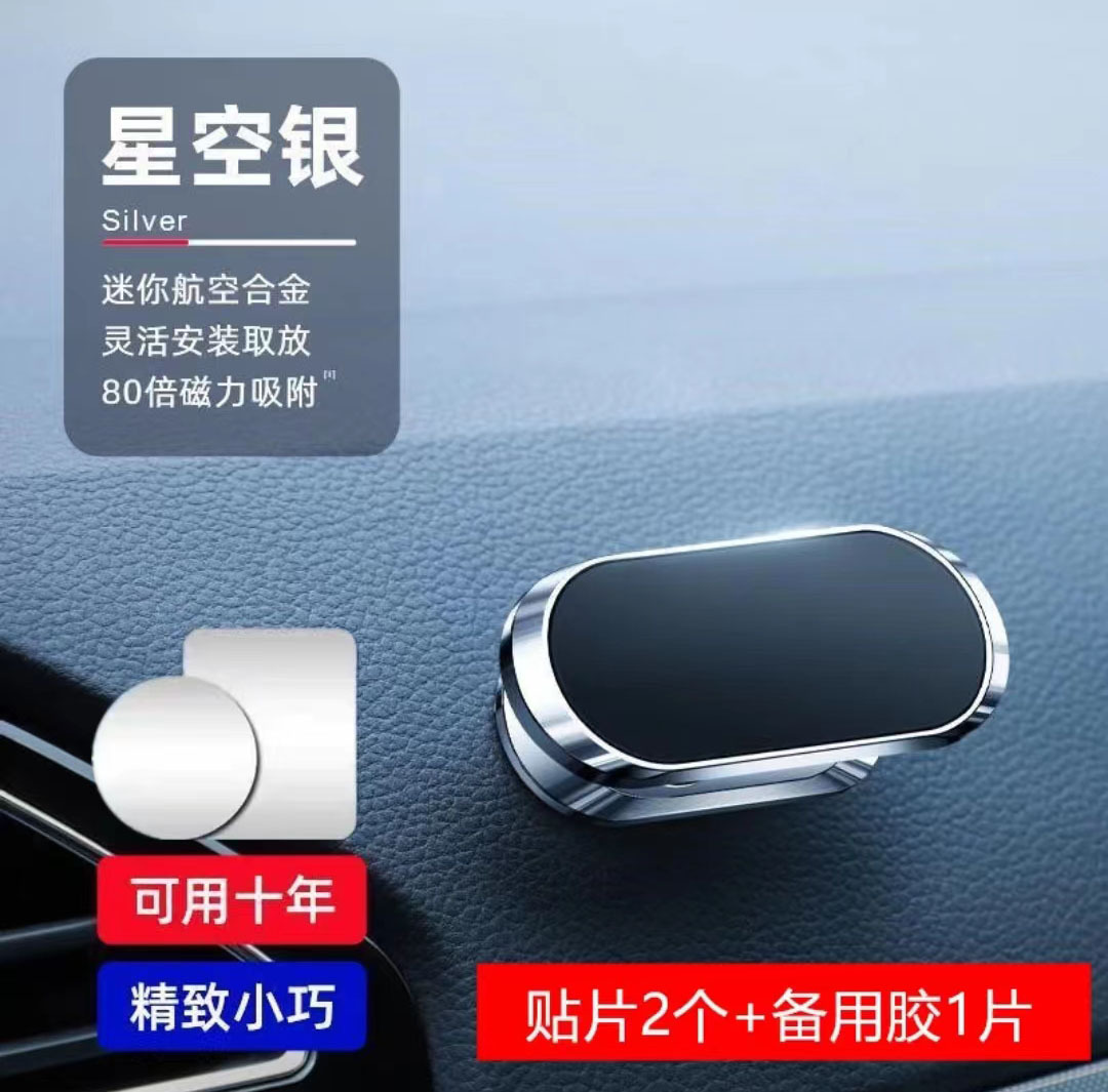 Direct Factory  Car Holder Magnetic Car Mount Car Phone Holder