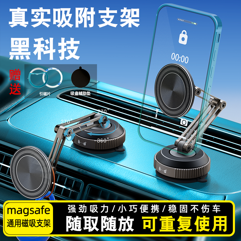 Car Holder Magnetic Car Mount Car Phone Holder Stable & Durable