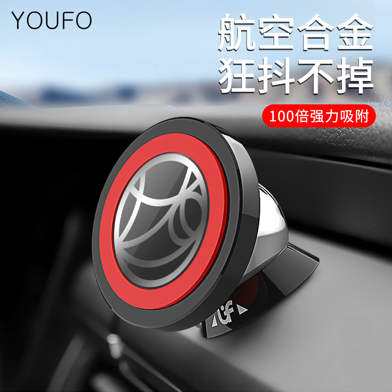 Wholesale Car Holder Magnetic Car Mount Car Phone Holder Phone stand
