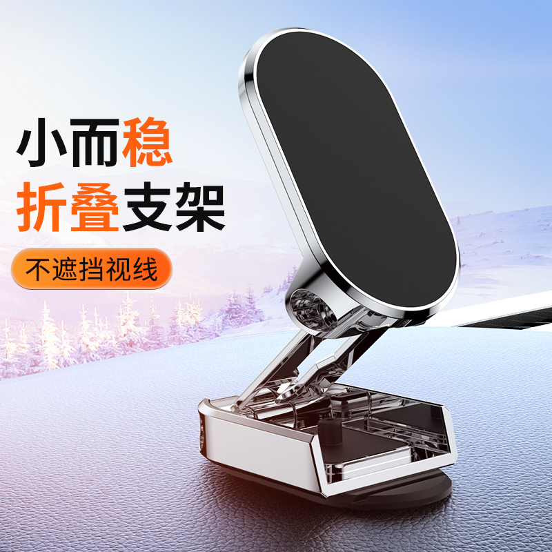 Car Holder Magnetic Car Mount Car Phone Holder Phone stand Driving Navigation