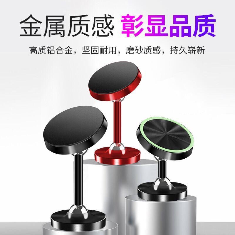 Safe Driving Car Holder Magnetic Car Mount Car Phone Holder Phone stand