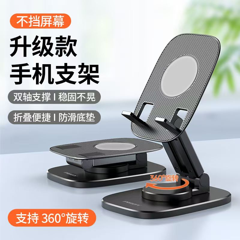 Factory Direct Desk Phone Holder Adjustable Office Desk