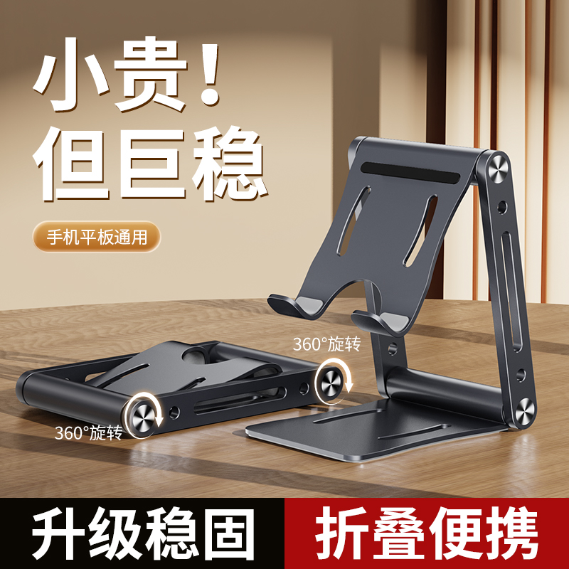 Desk Phone Holder Desktop Phone Stand  Collapsible Home Desktop