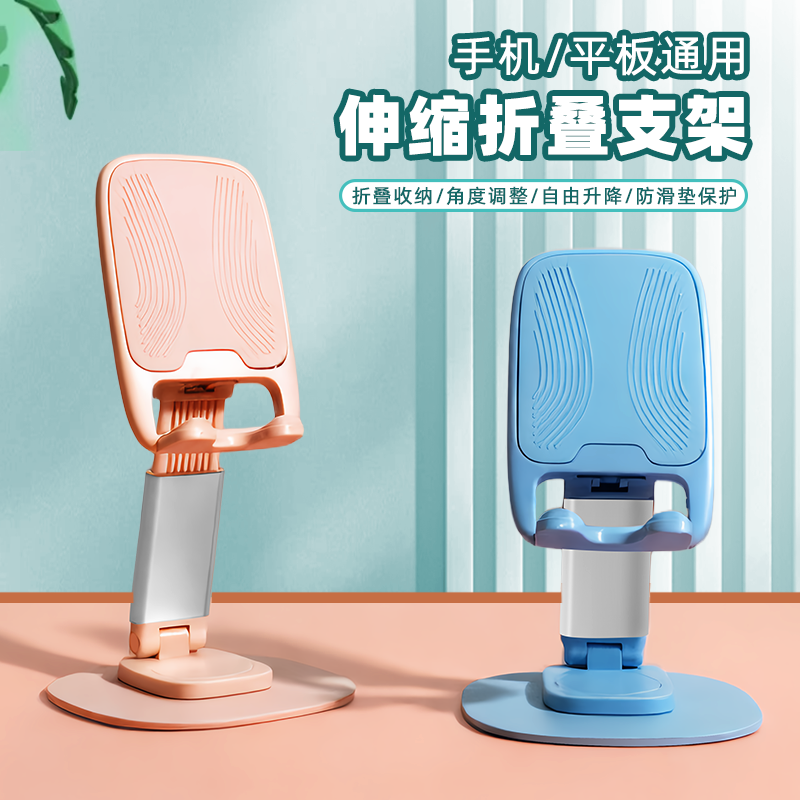 Custom Logo Table Phone Stand Desktop Mobile Holder
