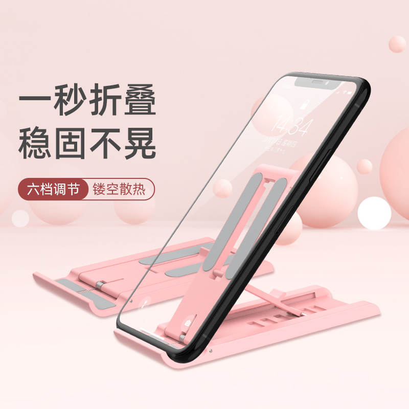 Mobile Phone Holder Desktop Cell Phone Stand for Desk