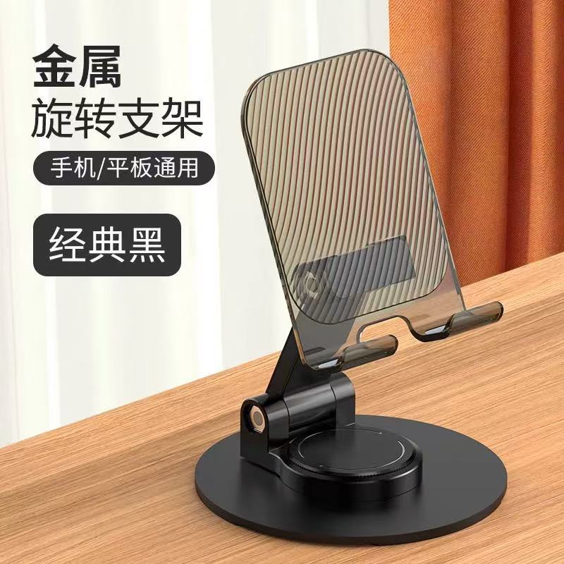 Adjustable Angle Cell Phone Stand Desk  Mobile Phone Holder