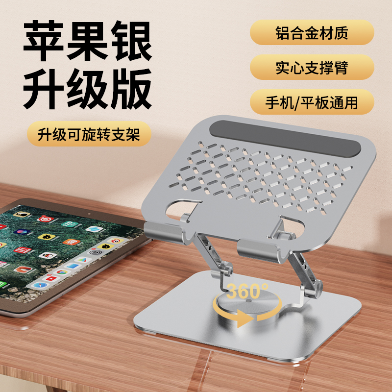 iPad Stand Tablet Stand Tablet Holder Tablet Stand Adjustable Home Use