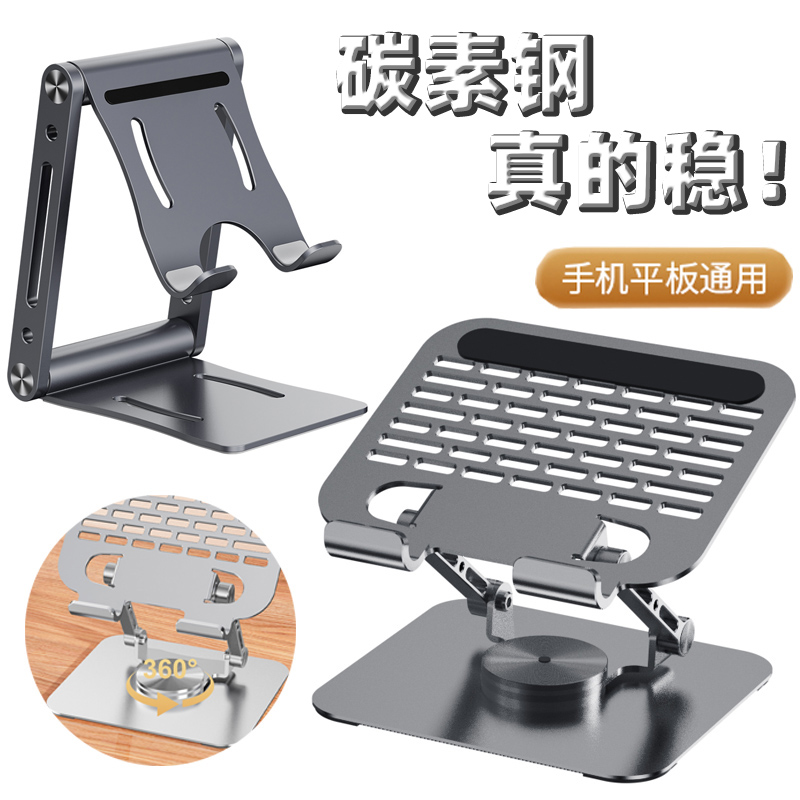 iPad Stand Tablet Stand Tablet Holder Tablet Stand Study Room