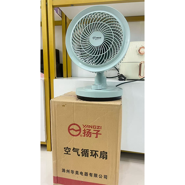Yangzi brand desktop air circulation fan, with 3-speed wind speed and shaking head function, mainly focuses on air convection in