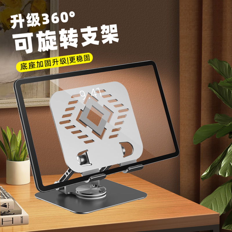 iPad Stand Tablet Stand Tablet Holder Daily Use