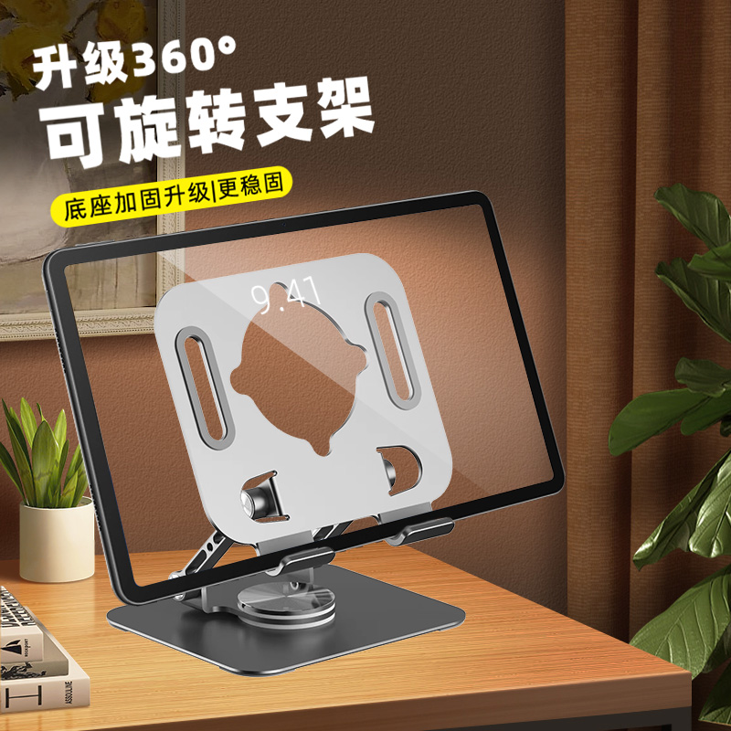 iPad Stand Tablet Stand Tablet Holder Daily Use