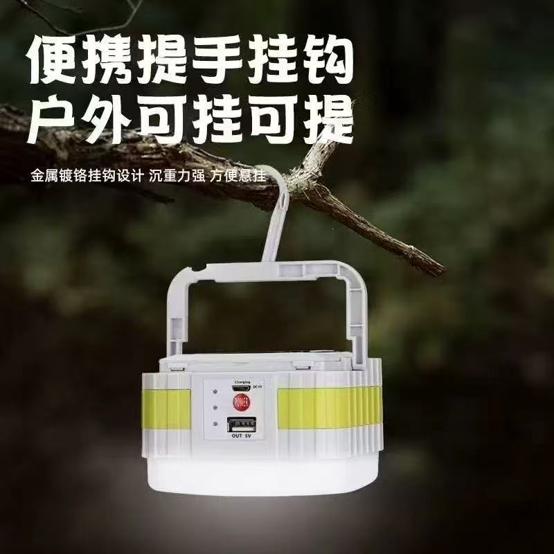 The foldable solar camping lamp has the functions of lighting and charging treasure, and is suitable for outdoor emergency and c