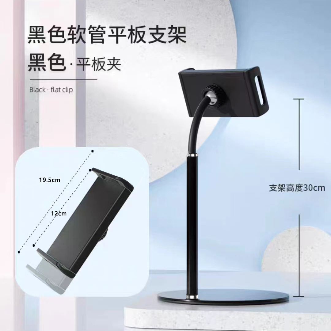 Foldable Tablet & Phone Stand Desktop Online Study