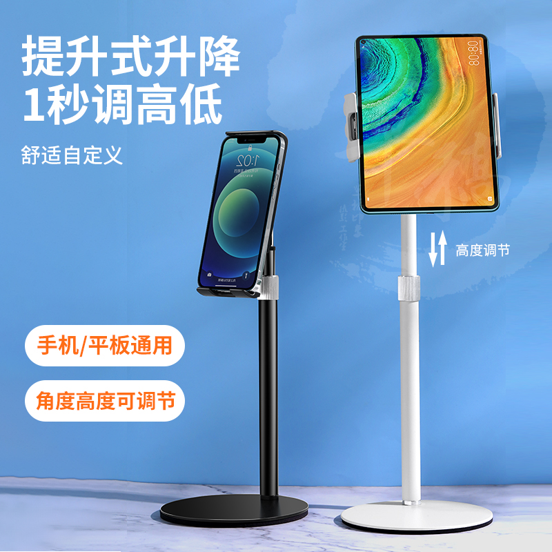 Foldable Tablet & Phone Stand Desktop Office Working