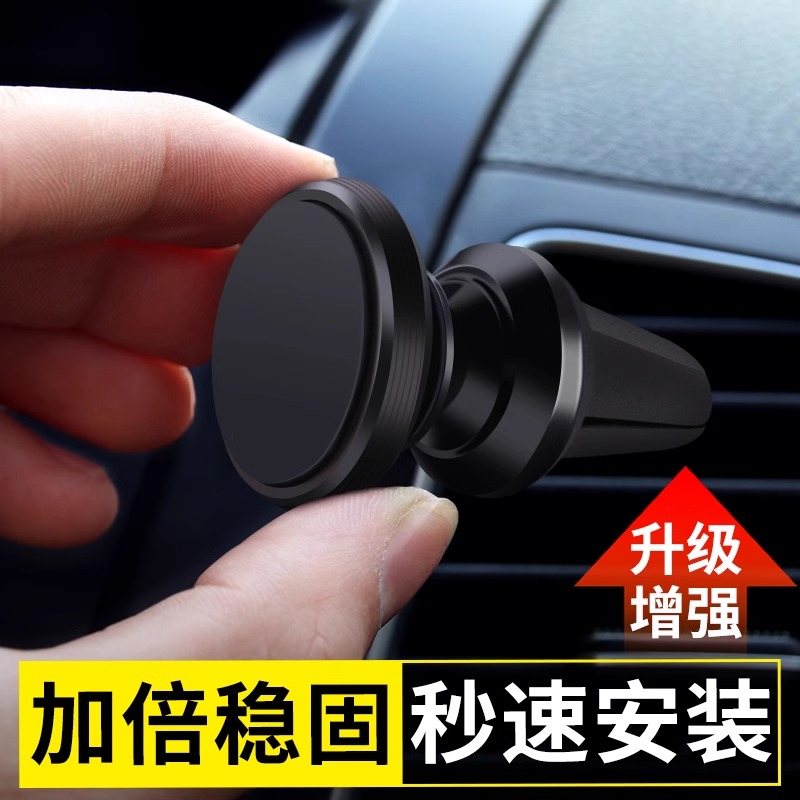Car Holder Magnetic Car Mount Car Phone Holder Phone stand Quality guaranteed