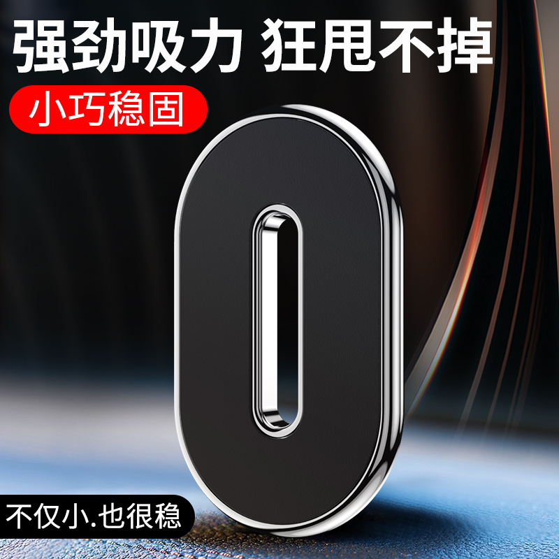 Car Holder Magnetic Car Mount Car Phone Holder Phone stand