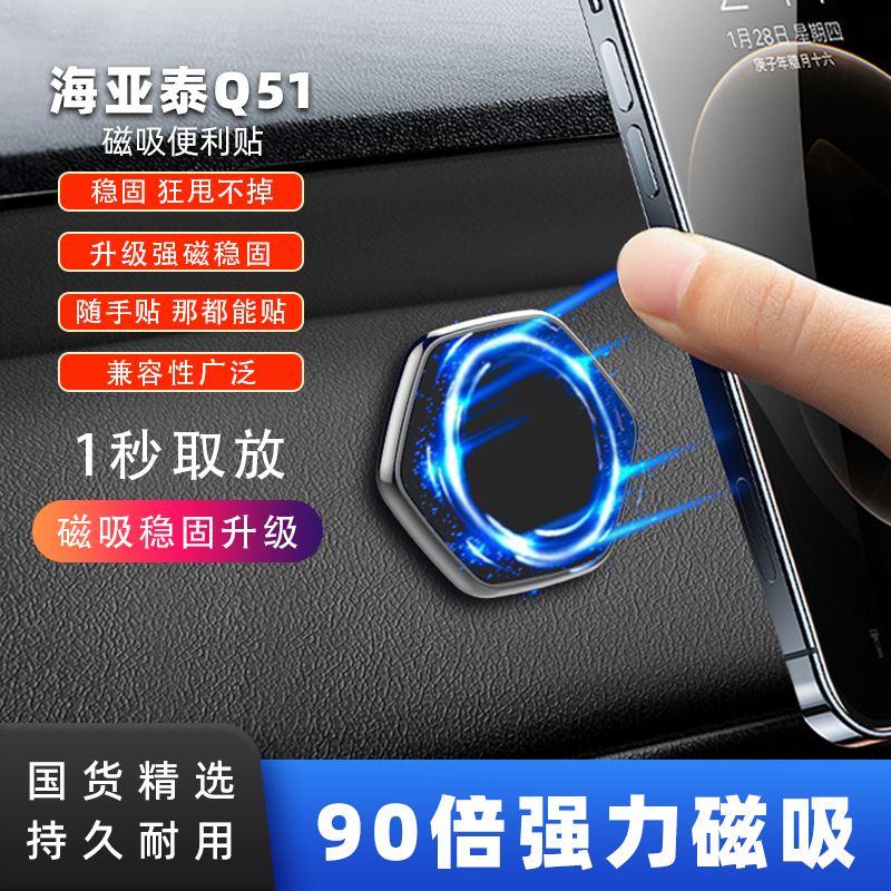 Car Holder Magnetic Car Mount Car Phone Holder Phone stand
