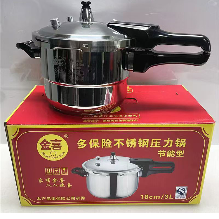 Small 304 stainless steel pressure cooker with steamer, usually with a capacity of 2-3L, suitable for 1-3 people, belonging to t