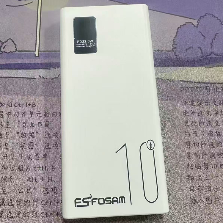 FOSAM (Fushang) 10000mAh 22.5W fast charging charging treasure, model HT-K7, supporting PDQC fast charging, with digital display