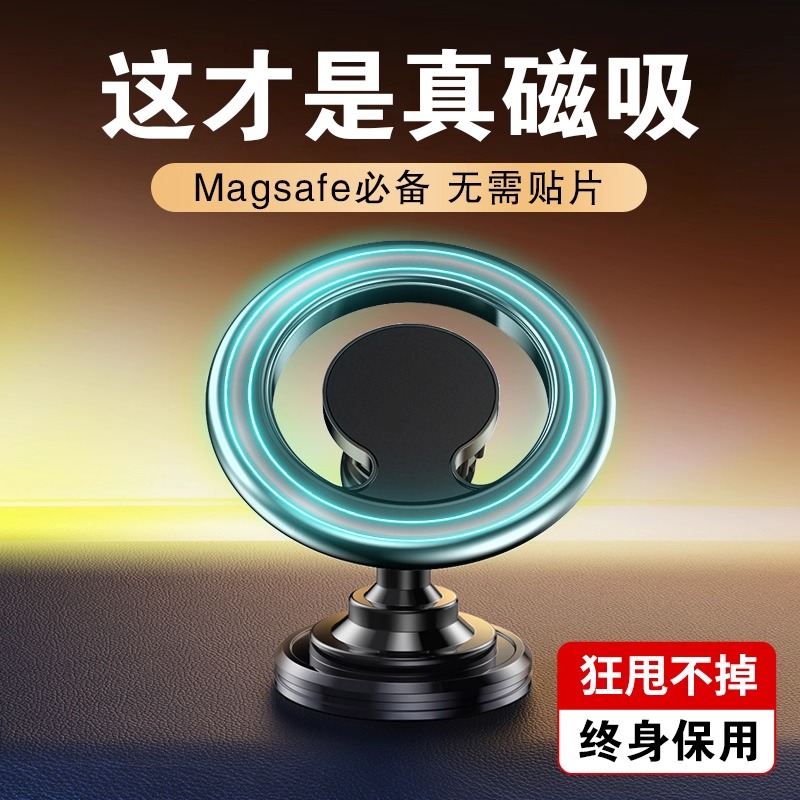 Car Holder Magnetic Car Mount Car Phone Holder Phone stand